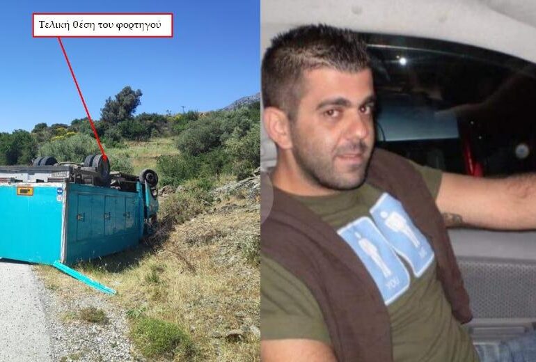 Το εργοδοτικό έγκλημα με θύμα τον Μανώλη Αφράτη είναι έγκλημα!