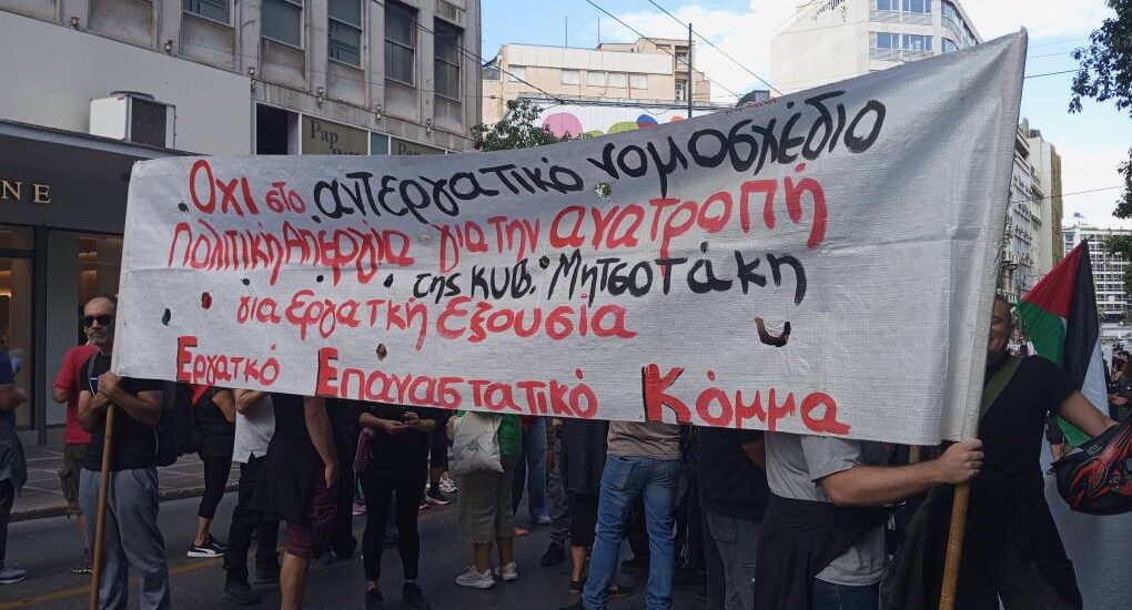 ΟΛΟΙ ΣΤΗΝ ΑΠΕΡΓΙΑ ΤΡΙΤΗ 14 ΟΚΤΩΒΡΗ και στις ΑΠΕΡΓΙΑΚΕΣ ΣΥΓΚΕΝΤΡΩΣΕΙΣ – Χαυτεία, 11:00 π.μ.