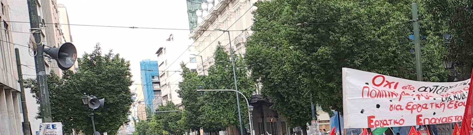 “Δεν θα ζήσουμε σαν δούλοι!”