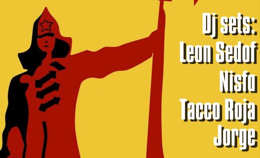 Party Οικονομικής ενίσχυσης του ΕΕΚ