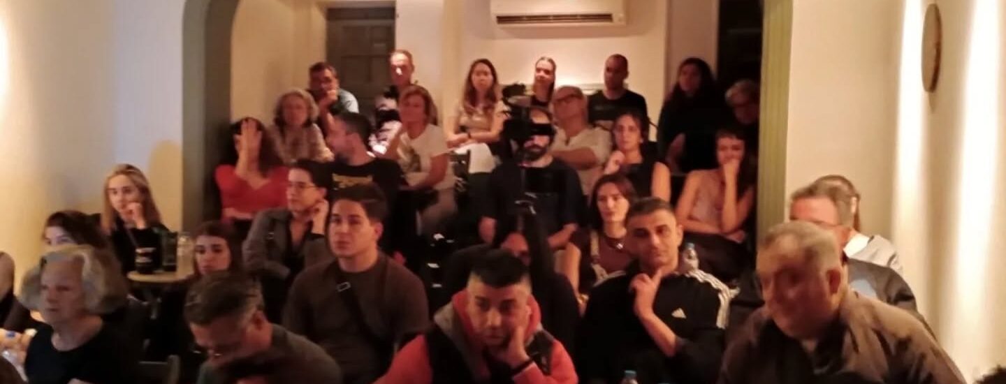 Οι Αόρατοι Αντιστέκονται