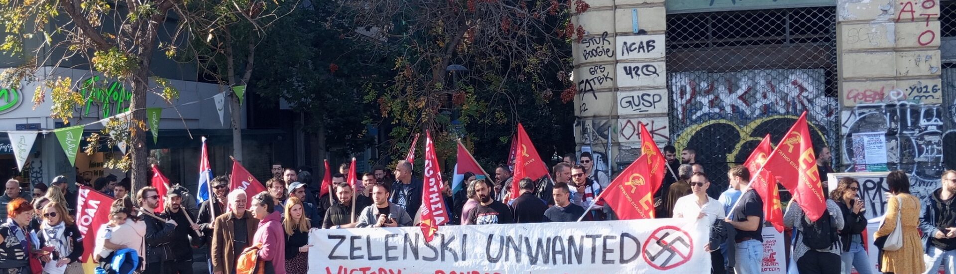 Για την συγκέντρωση απέναντι στην επίσκεψη του Ζελένσκι στην Αθήνα 