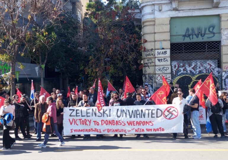 Για την συγκέντρωση απέναντι στην επίσκεψη του Ζελένσκι στην Αθήνα 