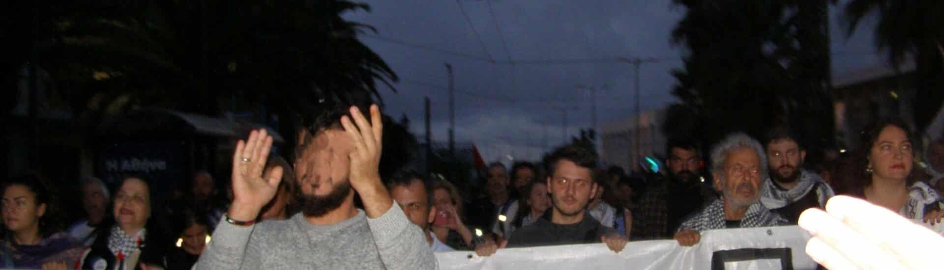 Κάλεσμα αντισιωνιστικής - αντιιμπεριαλιστικής διαδήλωσης