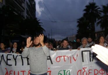 Κάλεσμα αντισιωνιστικής - αντιιμπεριαλιστικής διαδήλωσης