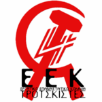 Διαπιστώσεις και προοπτικές για την εργατική τάξη, στην Ελλάδα του 2025