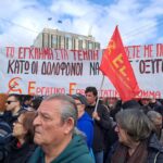 40 ΧΡΟΝΙΑ ΕΕΚ – ΕΚΔΗΛΩΣΗ